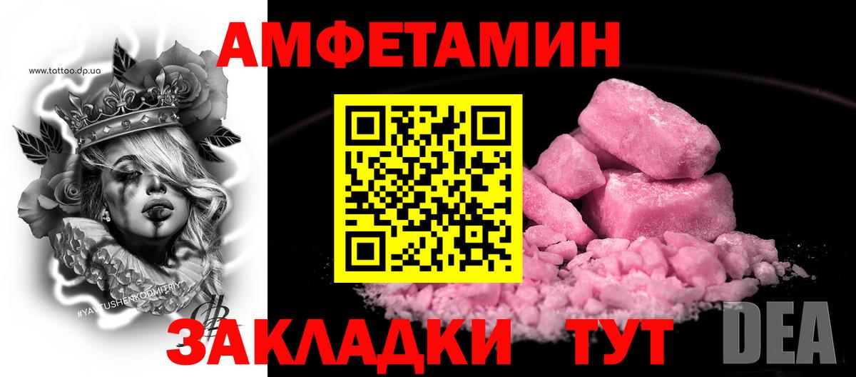 Заречный  АМФ 97%  Вход с VPN 
