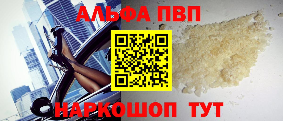 A PVP VHQ Заречный