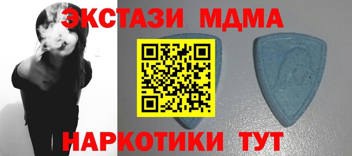ЭКСТАЗИ mix  Экстази ешки  Экстази  Заречный  Вход с VPN 