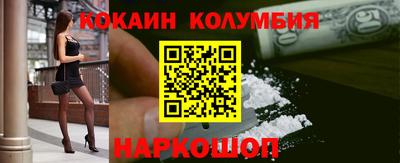 спиды Шахты