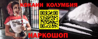 прущая мука Шелехов