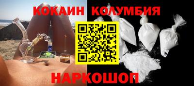 спиды Шахты