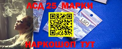 прущая мука Шелехов