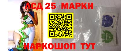 спиды Шахты