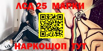 прущая мука Шелехов