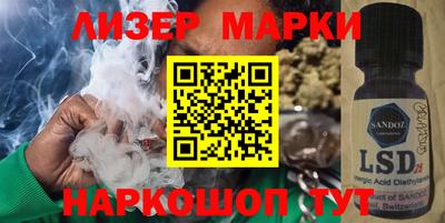 спиды Шахты