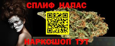 прущая мука Шелехов
