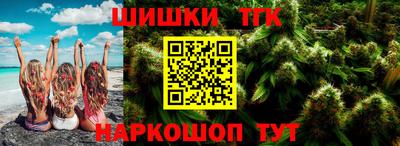 прущая мука Шелехов