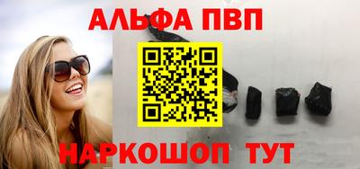 спиды Шахты