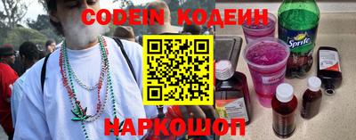 прущая мука Шелехов