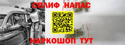 спиды Шахты