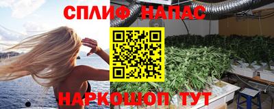 прущая мука Шелехов