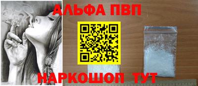 прущая мука Шелехов