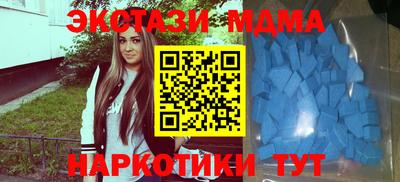 спиды Шахты