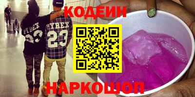 прущая мука Шелехов