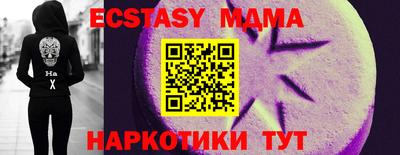 спиды Шахты