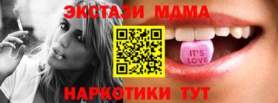прущая мука Шелехов
