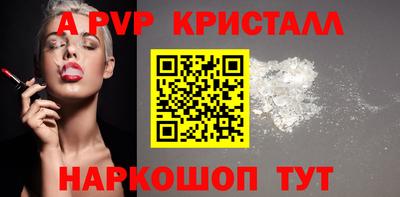 спиды Шахты