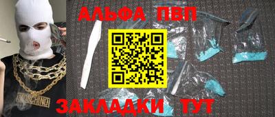 спиды Шахты