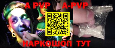 спиды Шахты