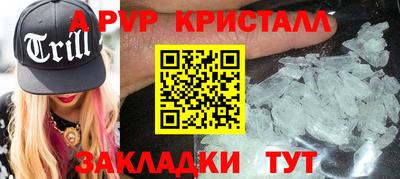прущая мука Шелехов