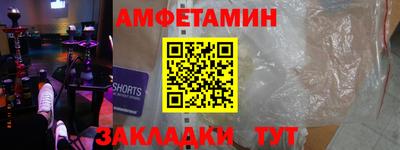 прущая мука Шелехов