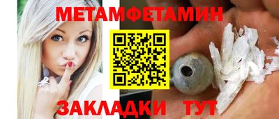 прущая мука Шелехов