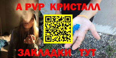 COCAINE Шебекино