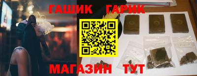 COCAINE Шебекино