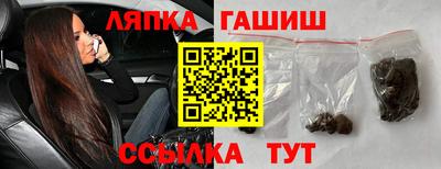 прущая мука Шелехов