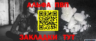 прущая мука Шелехов