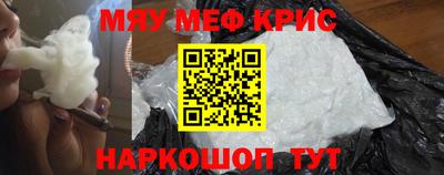 COCAINE Шебекино