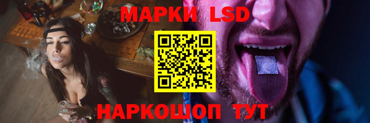 Лсд 25 экстази кислота  LSD-25 экстази ecstasy  Заречный  Вход с VPN 