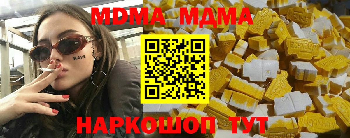 Метадон Заречный