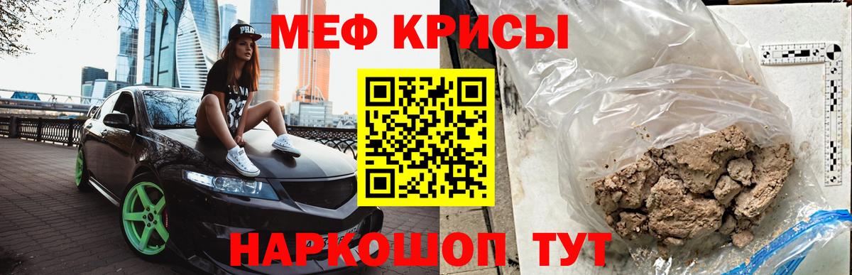 Гашиш  Заречный  APVP СК кристаллы  Вход с VPN  Меф МЯУ МЯУ кристаллы  МАРИХУАНА 