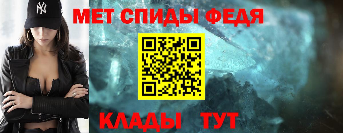 МЕТАМФЕТАМИН  Метамфетамин мет  Заречный  Вход с VPN  Метамфетамин мет 